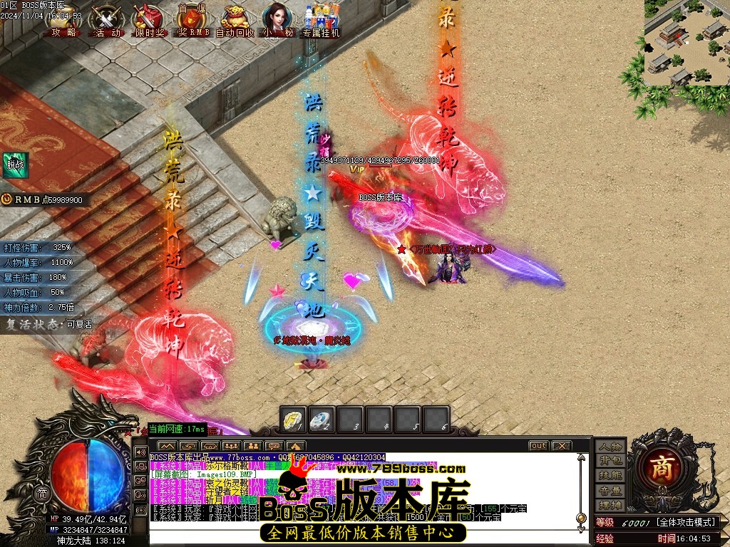 Images110压缩后.JPG