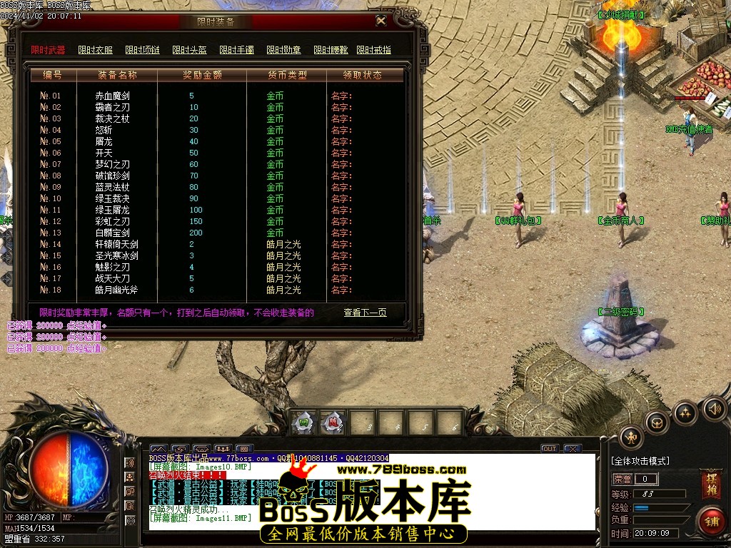 Images12压缩后.JPG