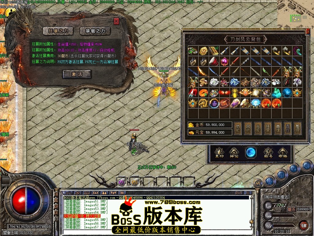 Images58压缩后.JPG