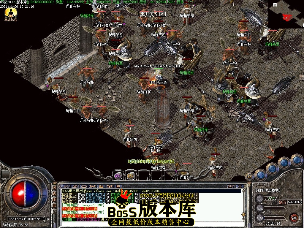 Images80压缩后.JPG