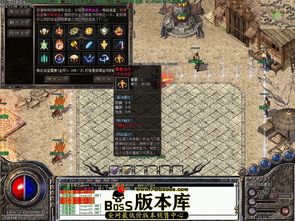 Images85压缩后.JPG