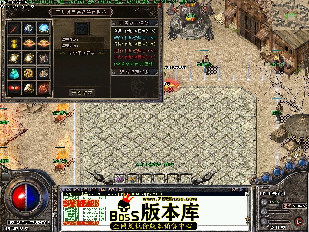 Images86压缩后.JPG