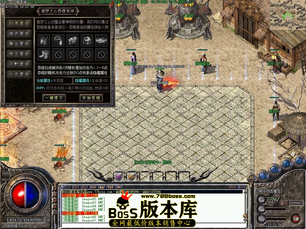 Images88压缩后.JPG
