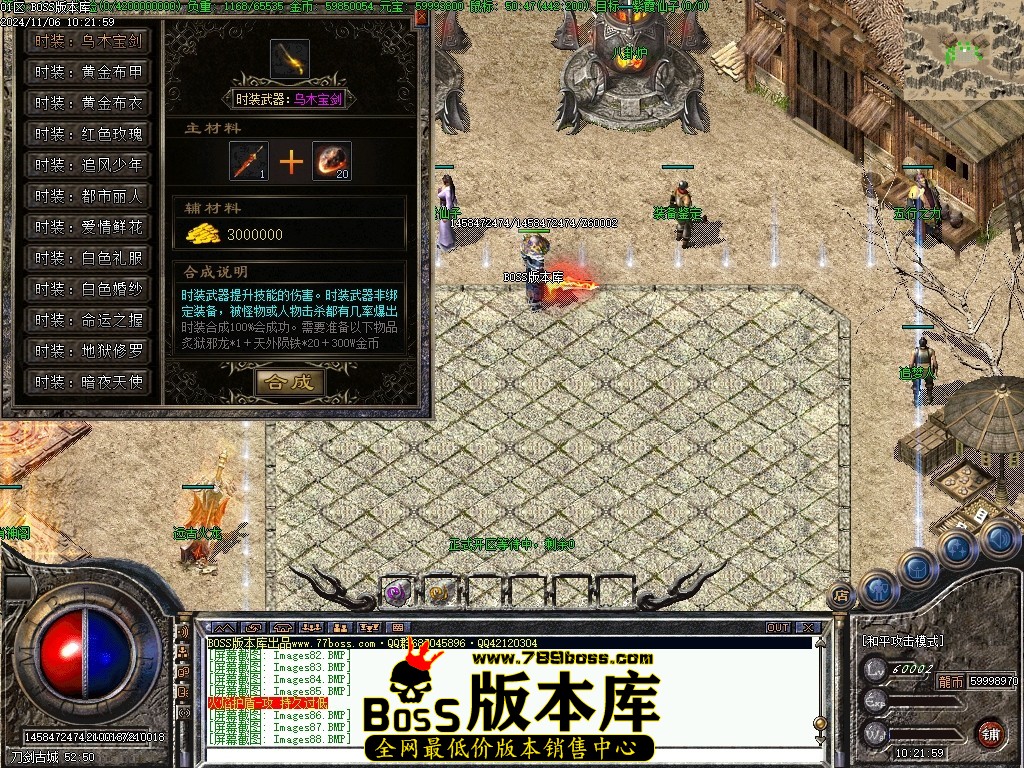 Images89压缩后.JPG