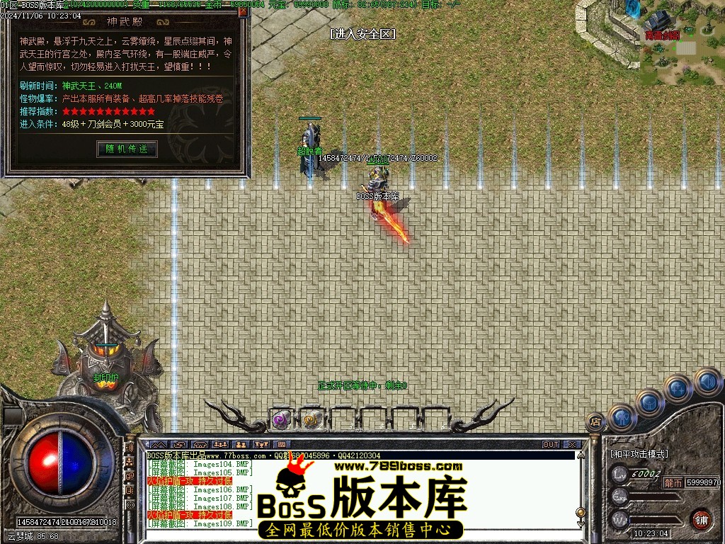 Images110压缩后.JPG