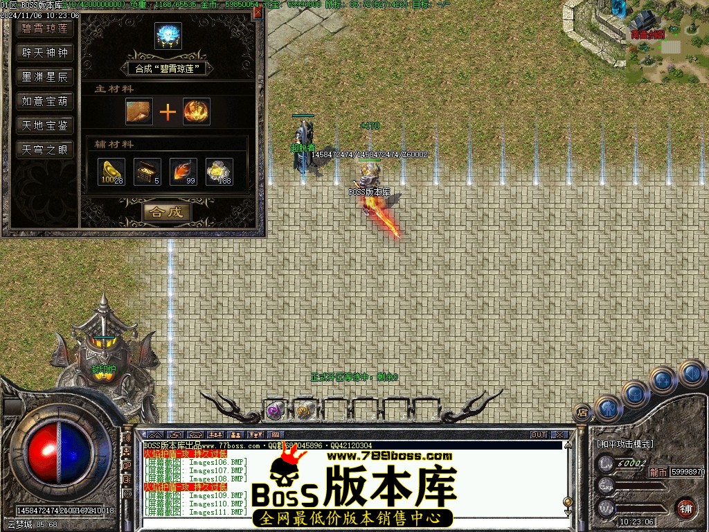 Images112压缩后.JPG