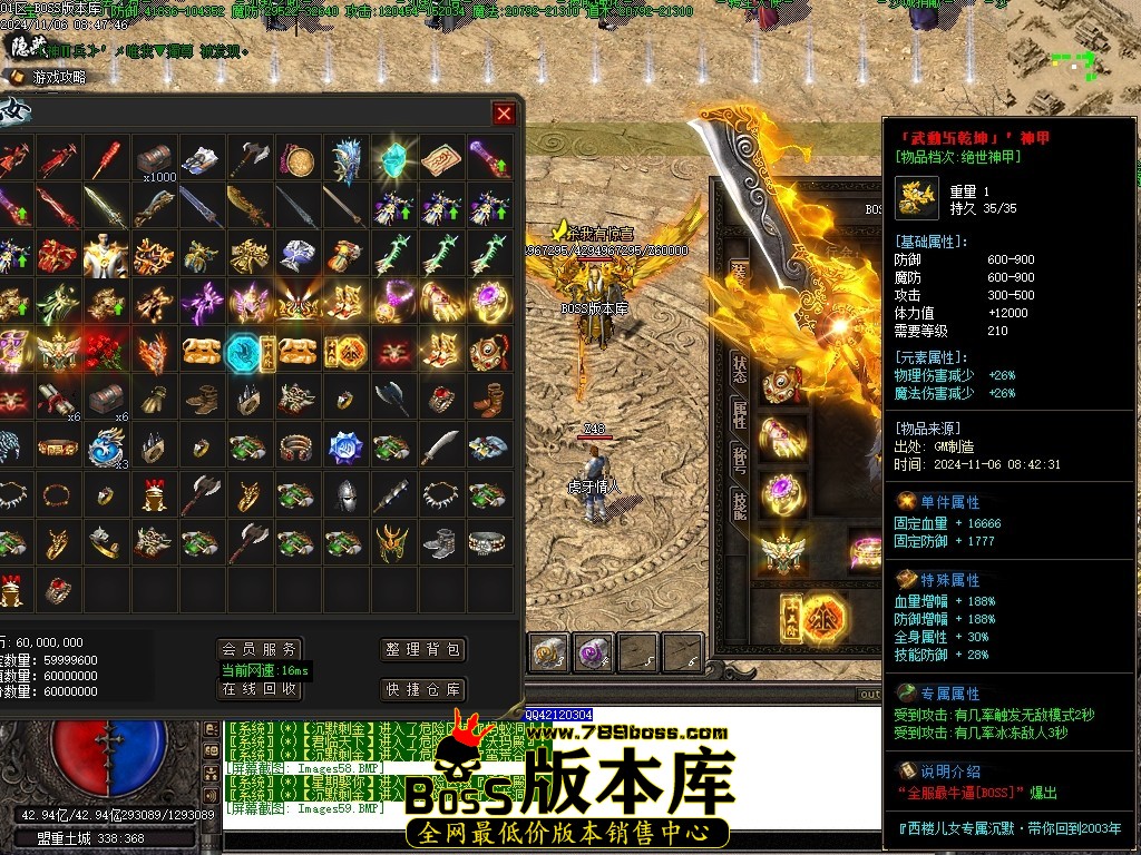Images60压缩后.JPG