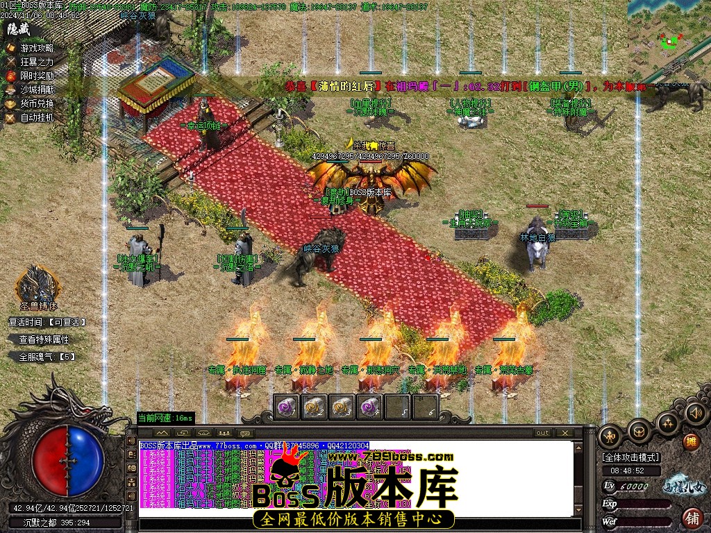 Images84压缩后.JPG
