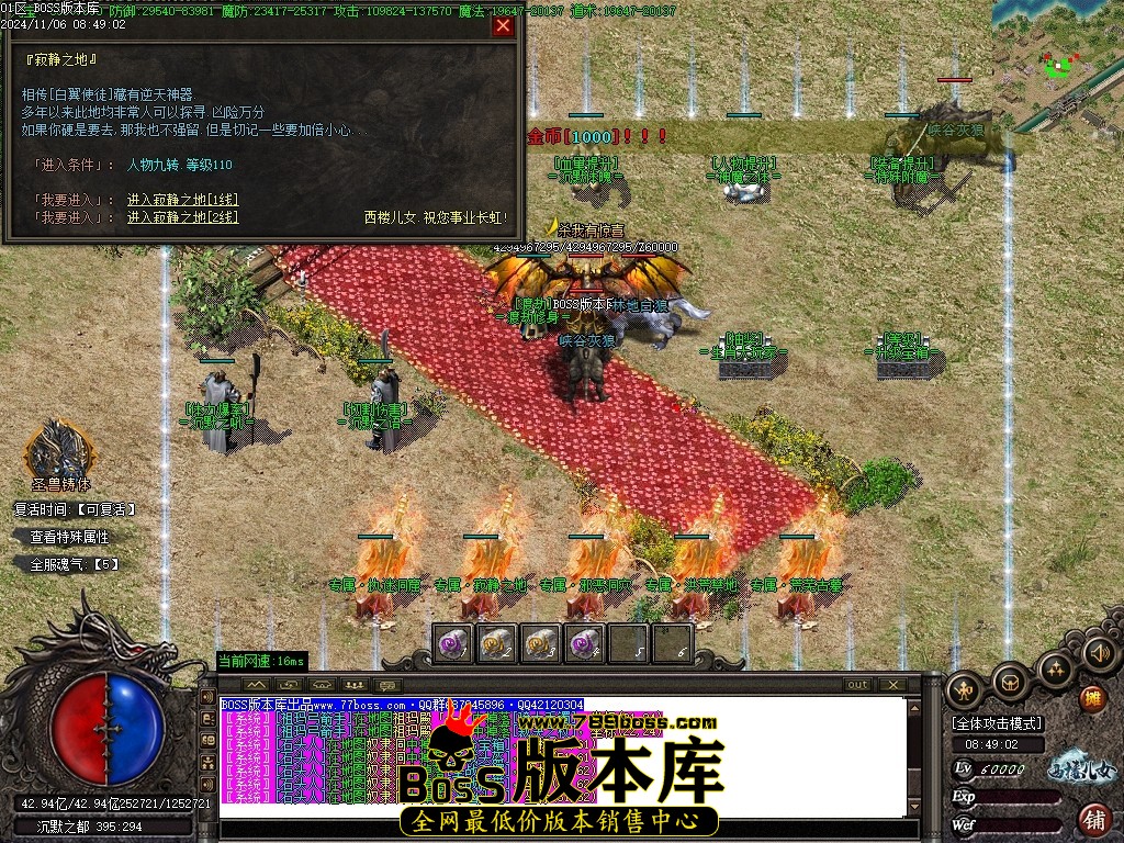 Images93压缩后.JPG
