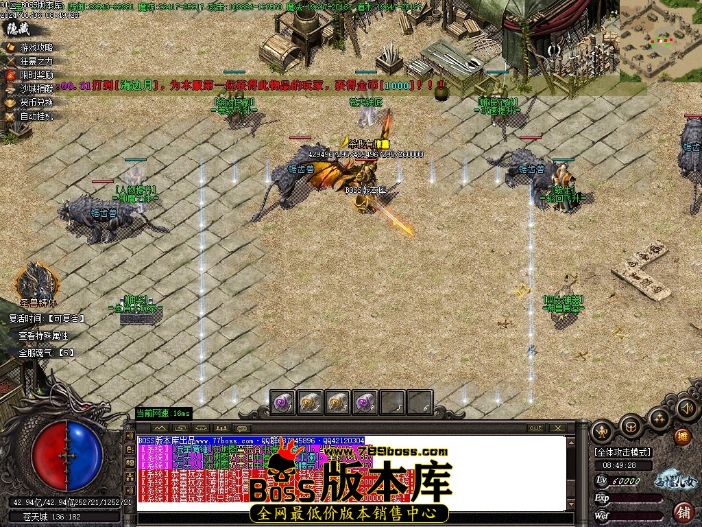 Images96压缩后.JPG