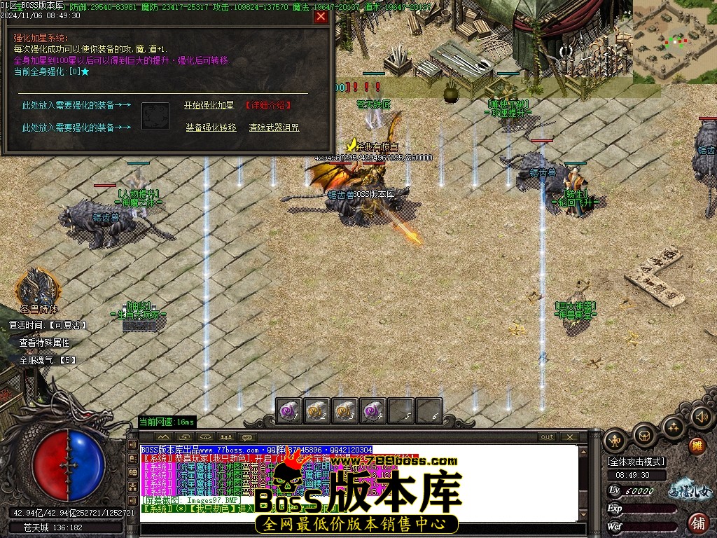 Images98压缩后.JPG