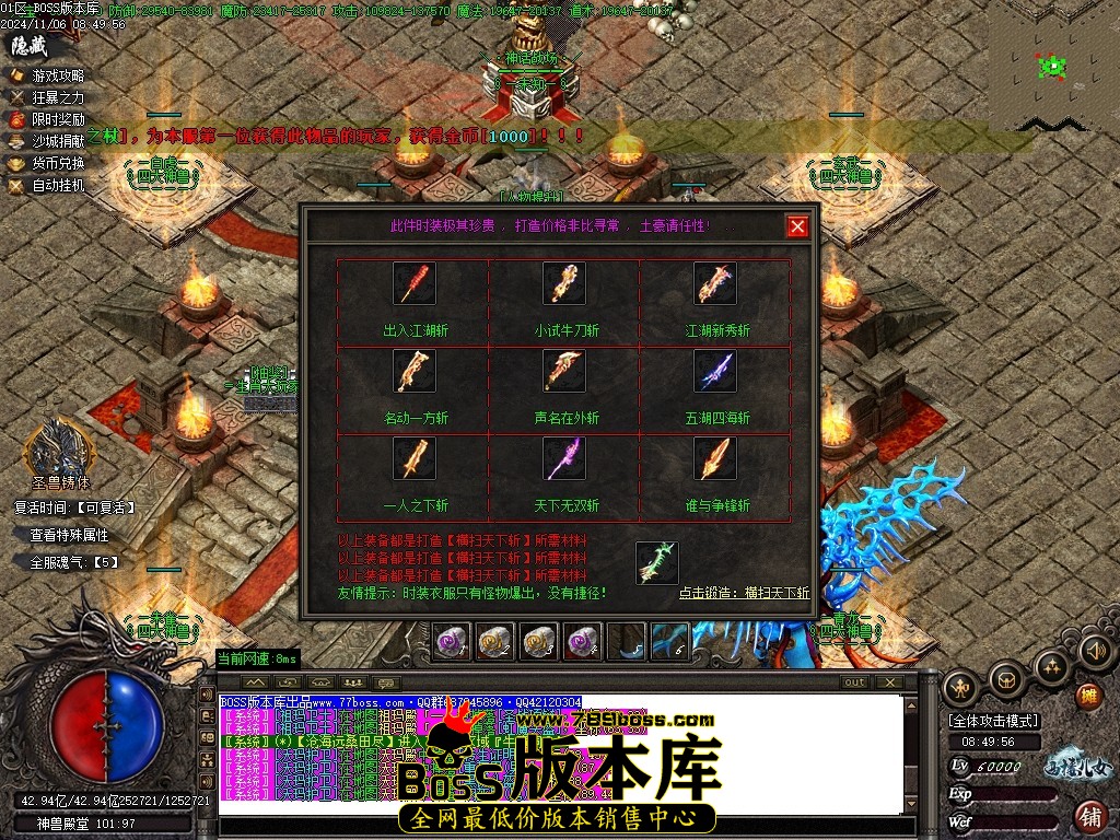 Images108压缩后.JPG