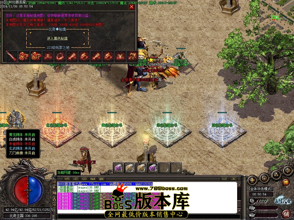 Images140压缩后.JPG