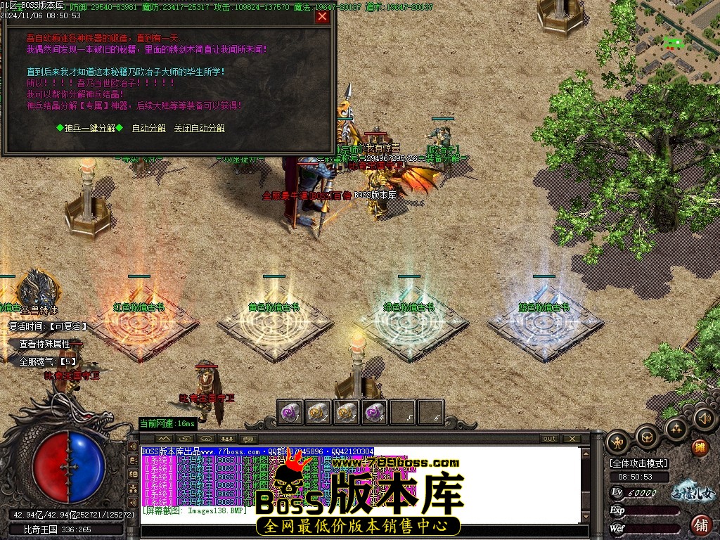 Images139压缩后.JPG