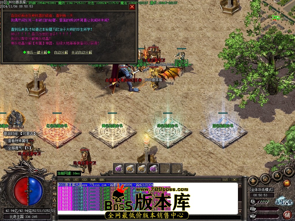 Images138压缩后.JPG