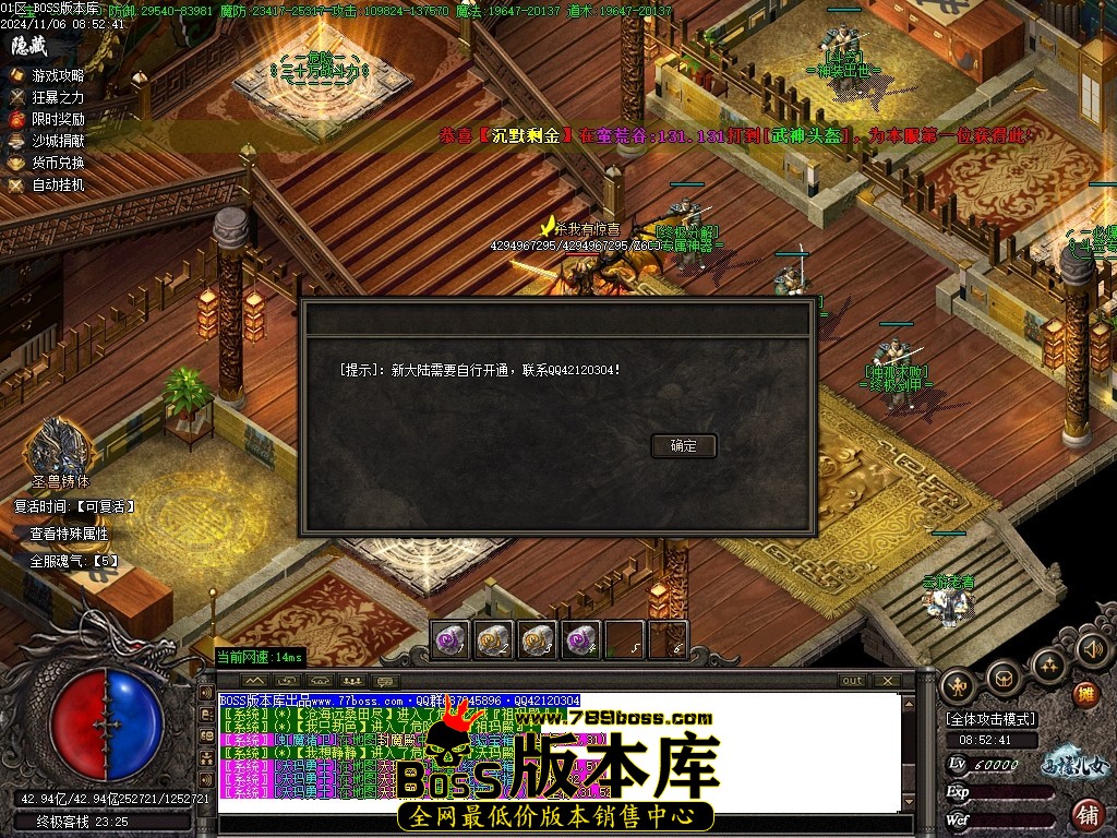Images156压缩后.JPG