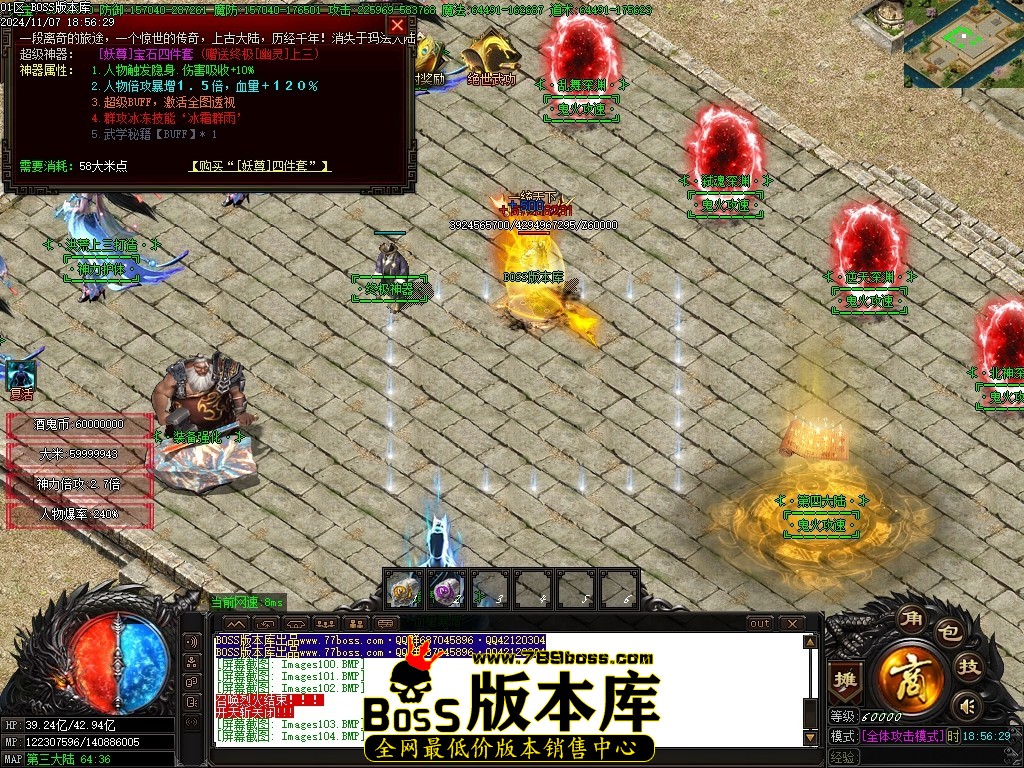 Images105压缩后.JPG