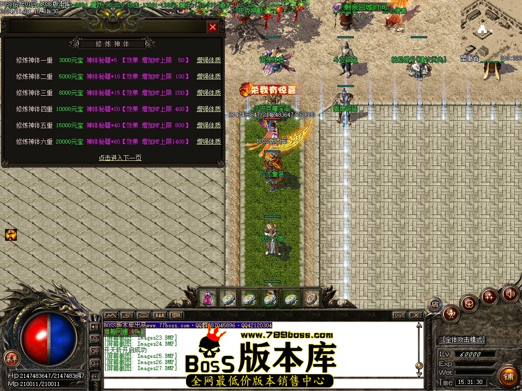 Images28压缩后.JPG