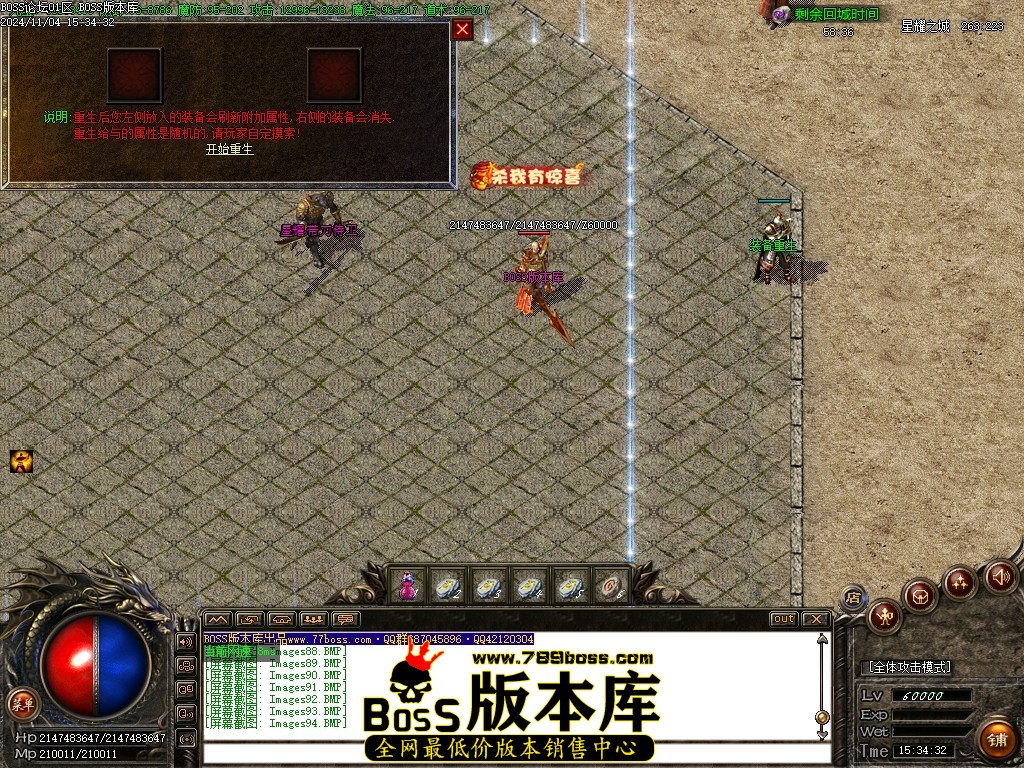 Images95压缩后.JPG