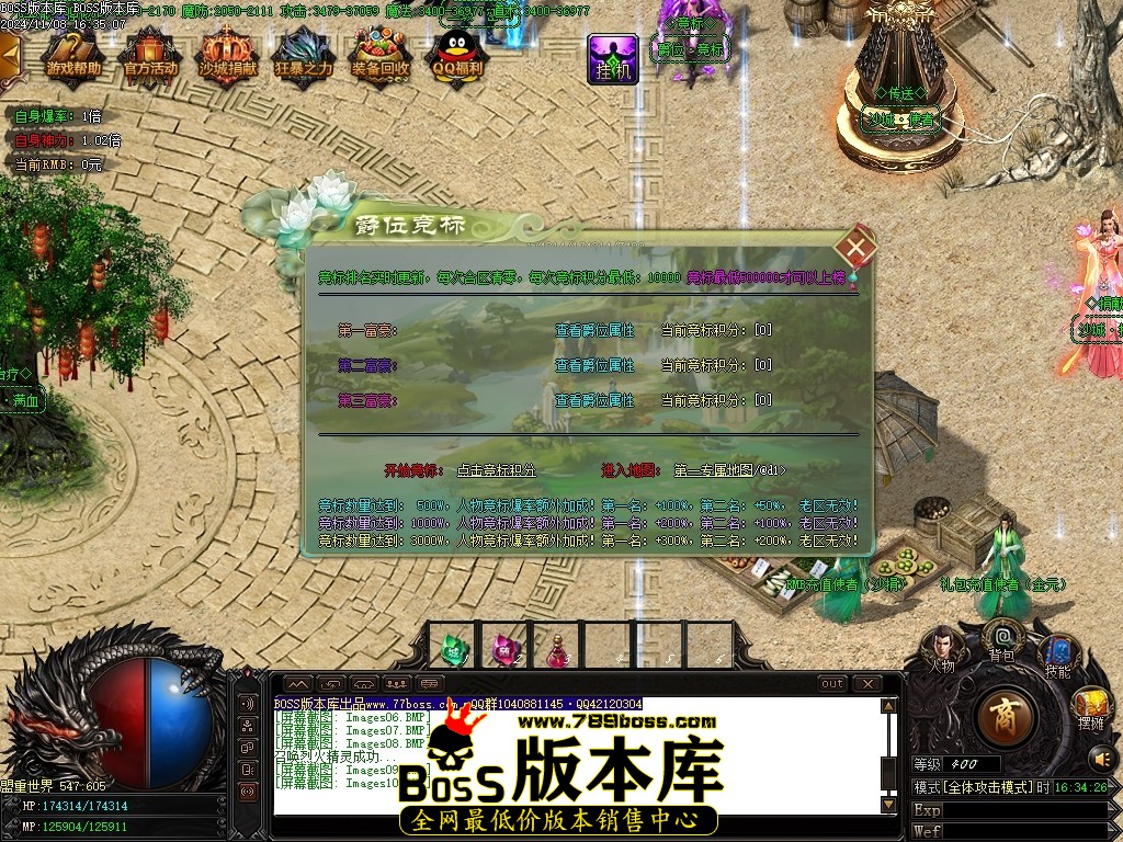Images11压缩后.JPG