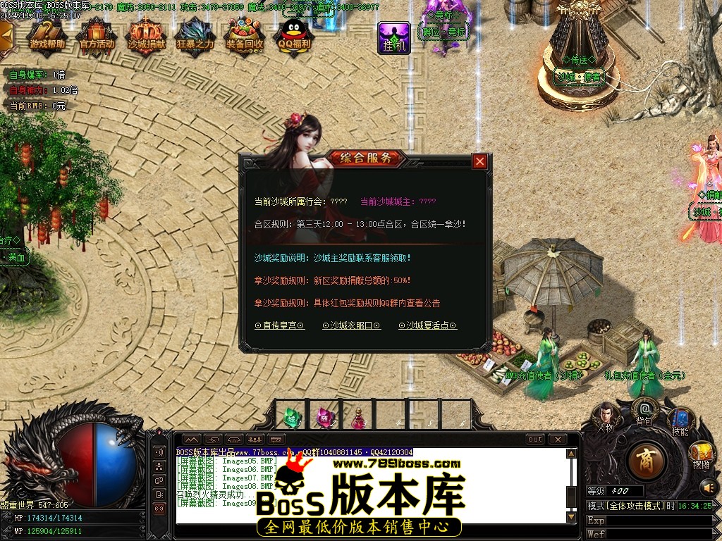 Images10压缩后.JPG