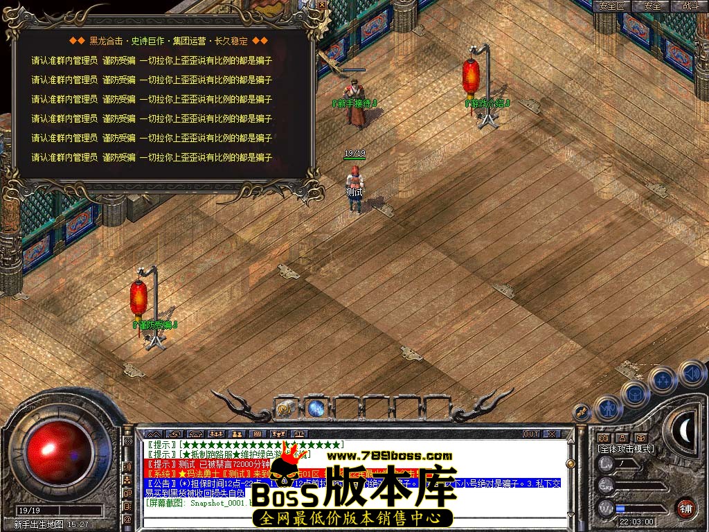 Snapshot_0002.jpg