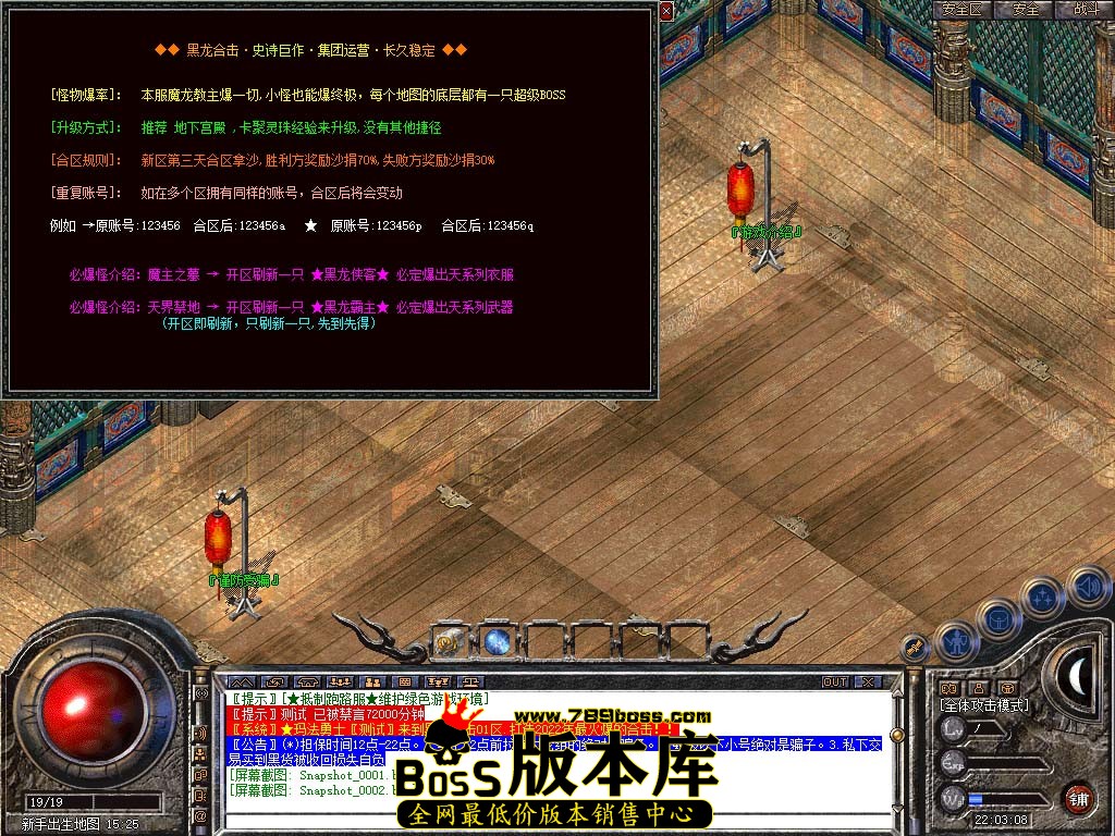 Snapshot_0003.jpg