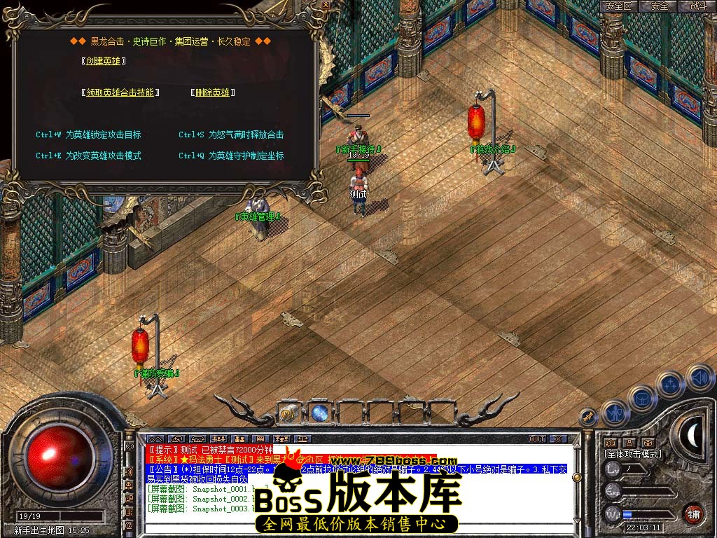 Snapshot_0004.jpg