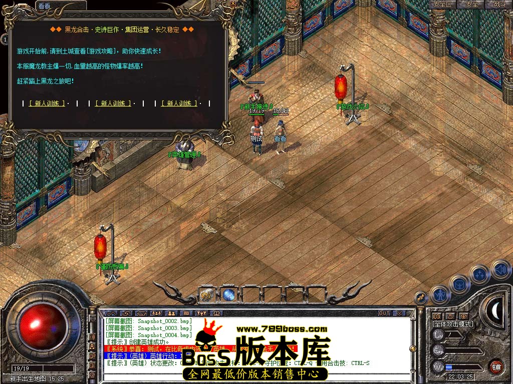 Snapshot_0005.jpg