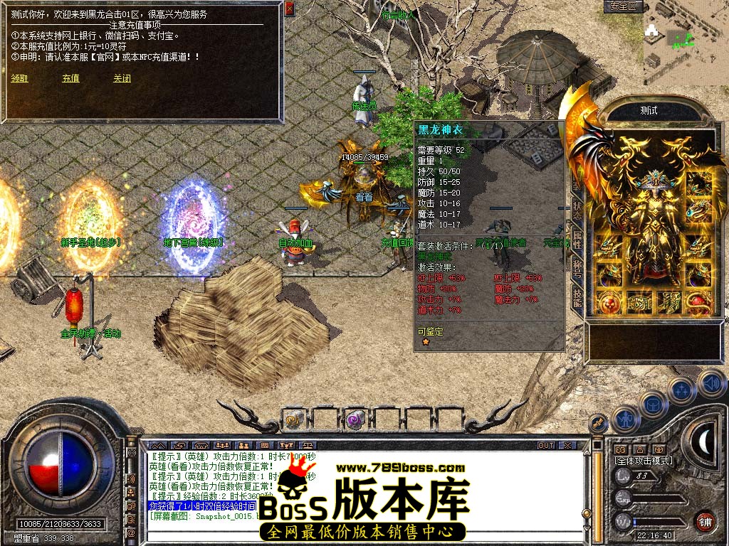 Snapshot_0016.jpg
