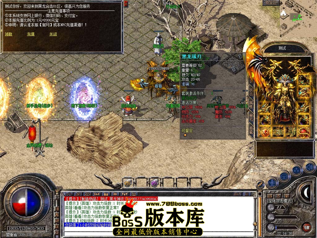 Snapshot_0015.jpg