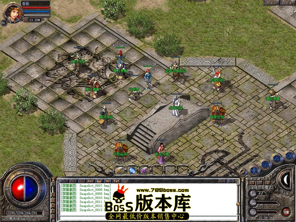 Snapshot_0014.jpg