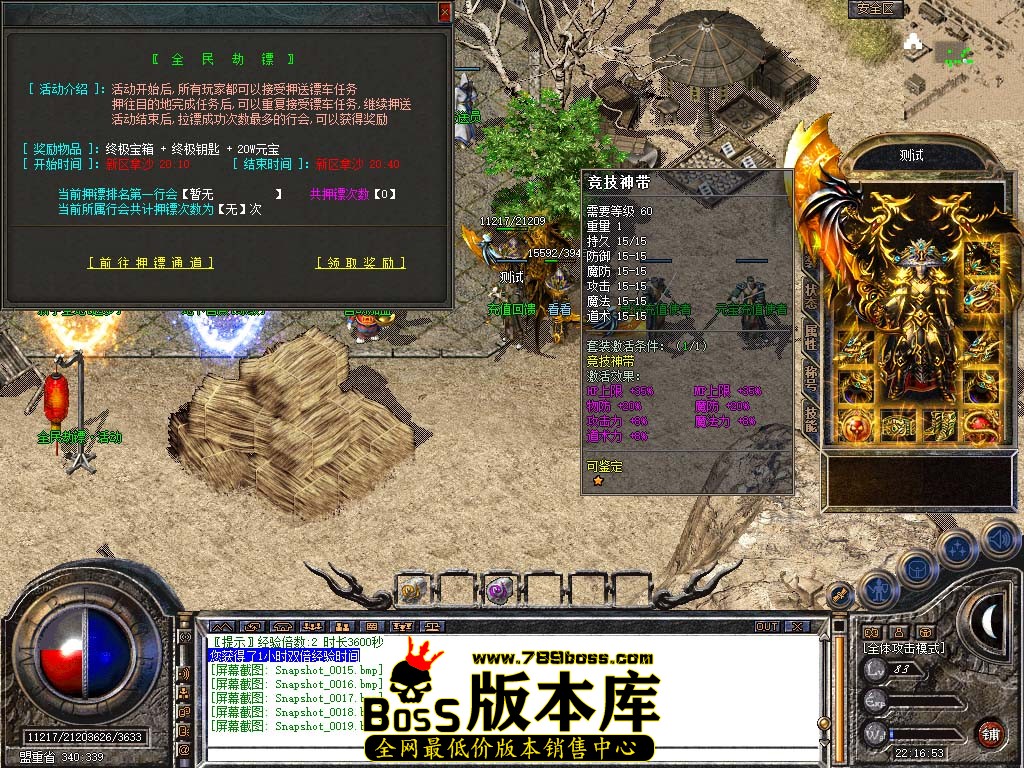 Snapshot_0020.jpg