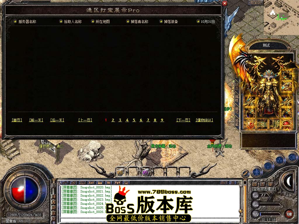 Snapshot_0027.jpg