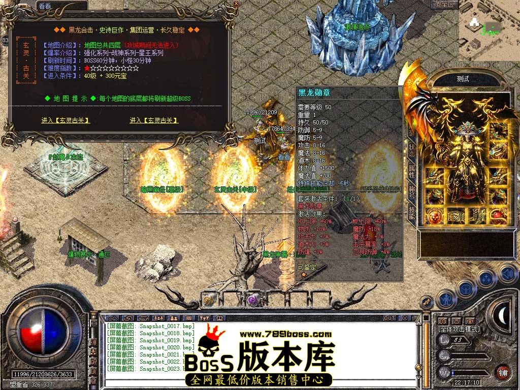 Snapshot_0024.jpg