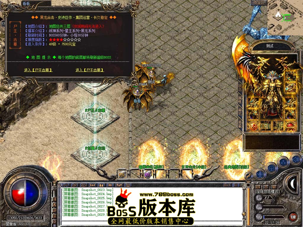 Snapshot_0030.jpg