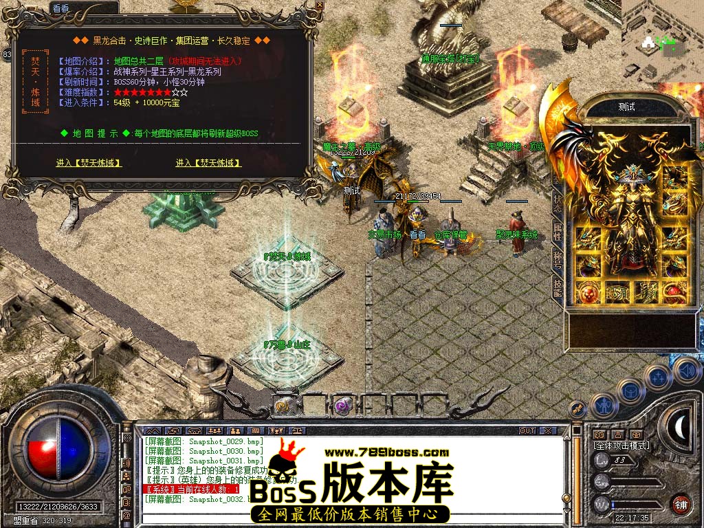 Snapshot_0033.jpg