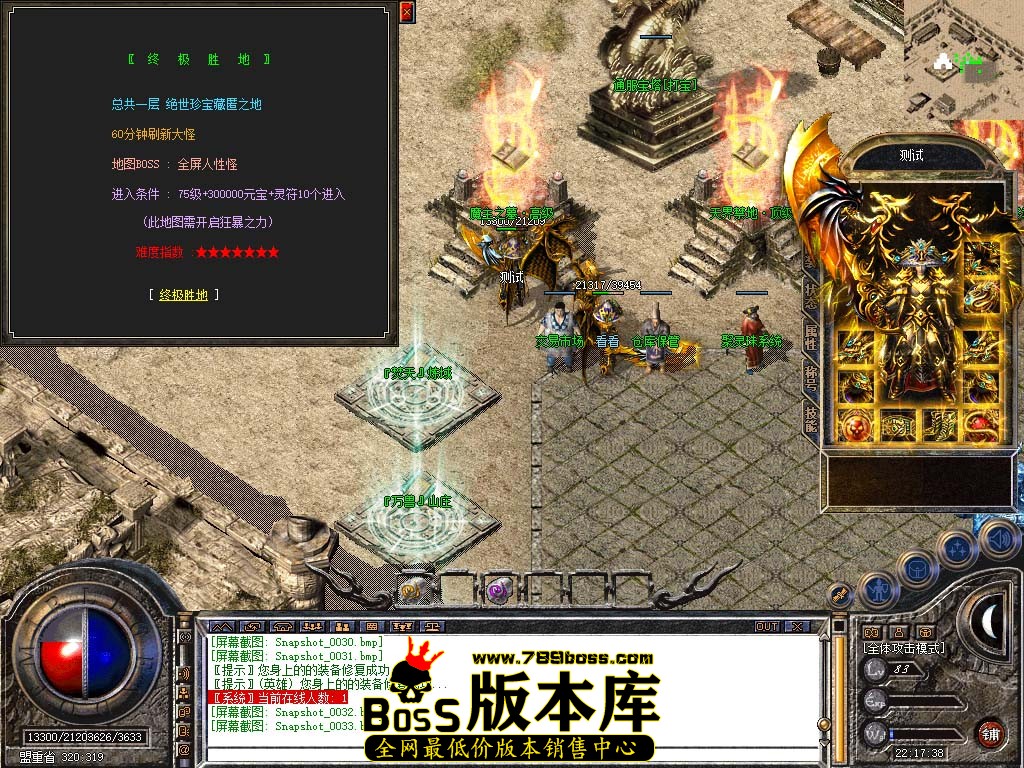 Snapshot_0034.jpg