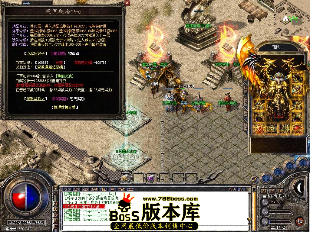 Snapshot_0035.jpg