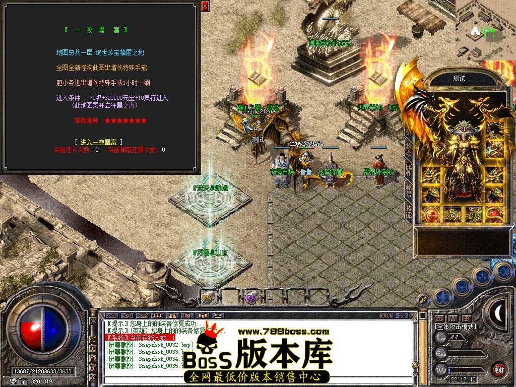 Snapshot_0036.jpg