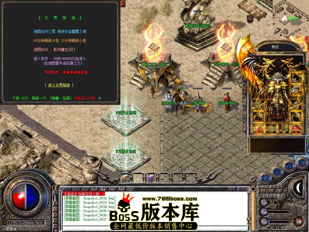 Snapshot_0038.jpg