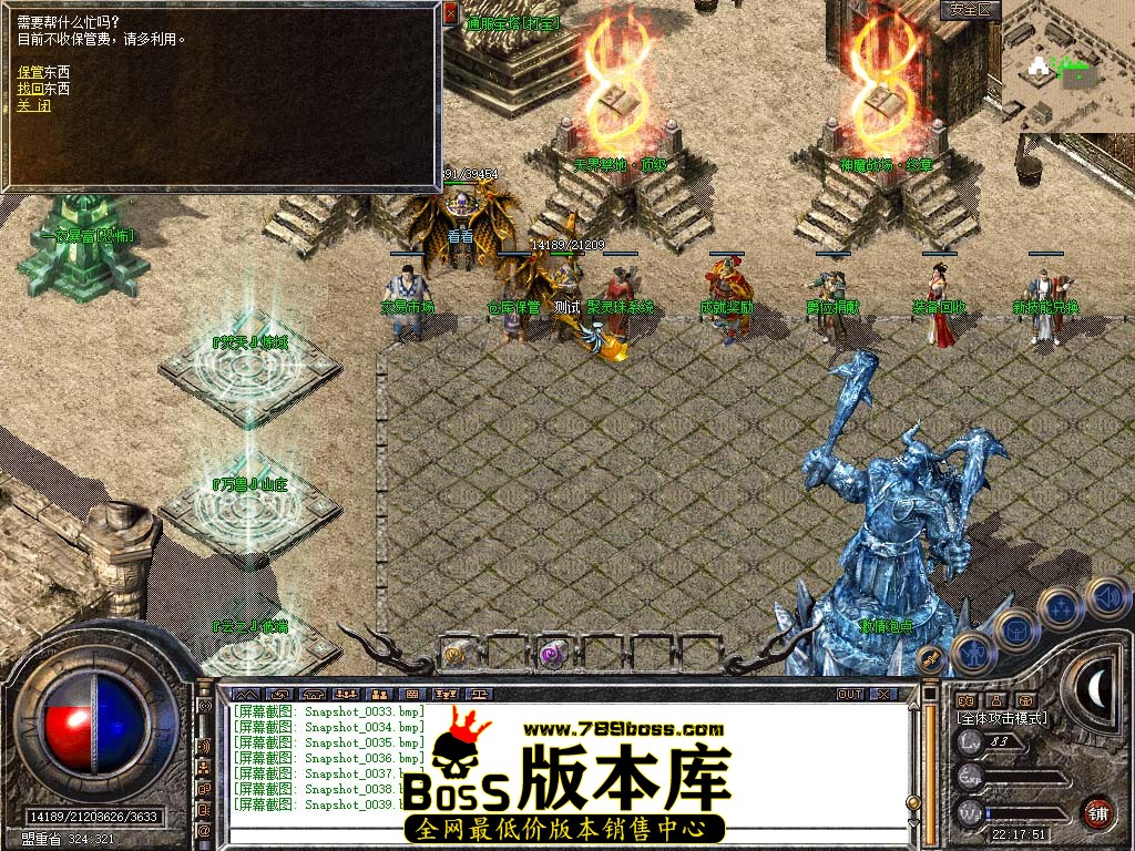 Snapshot_0040.jpg