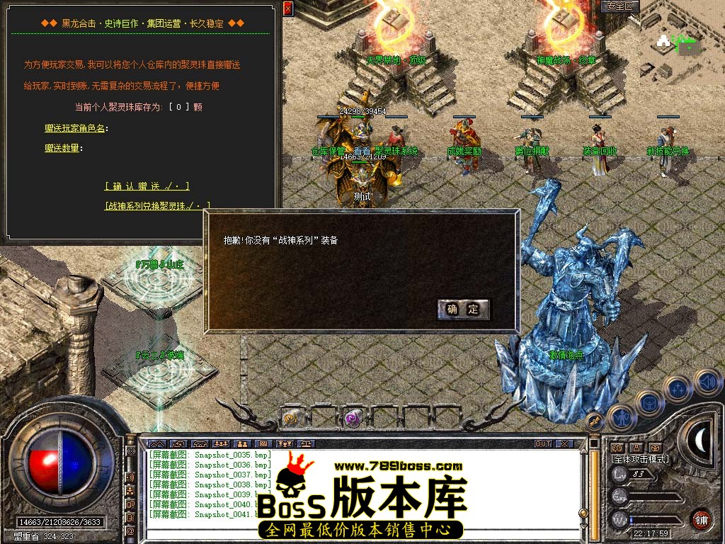 Snapshot_0042.jpg