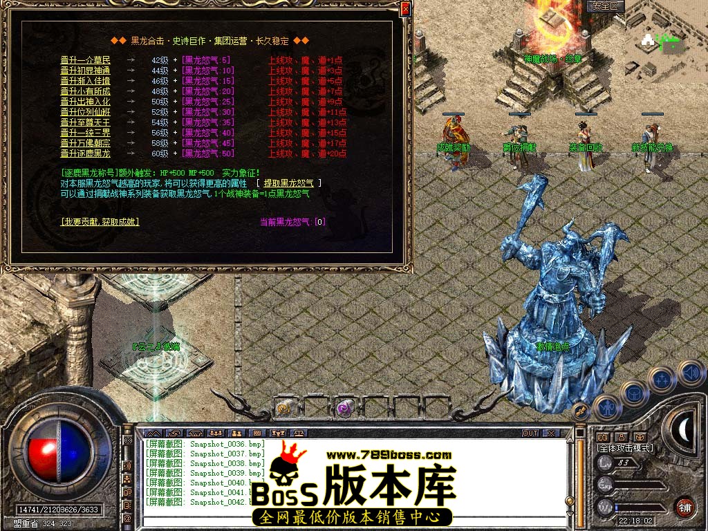 Snapshot_0043.jpg