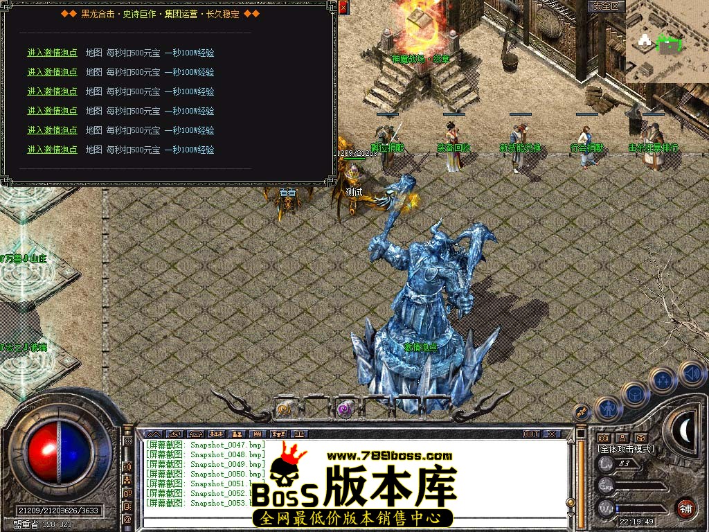 Snapshot_0054.jpg
