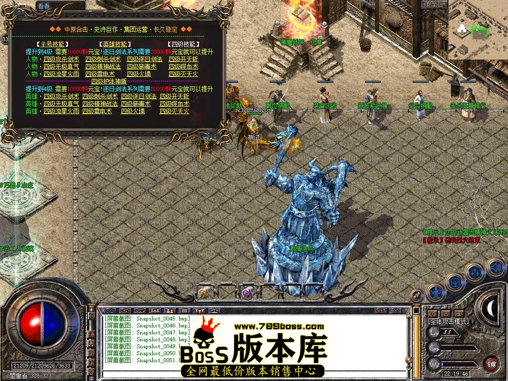 Snapshot_0052.jpg