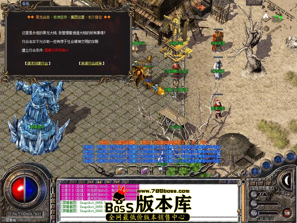 Snapshot_0061.jpg