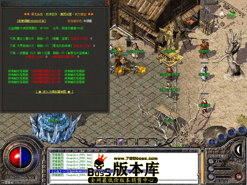 Snapshot_0057.jpg