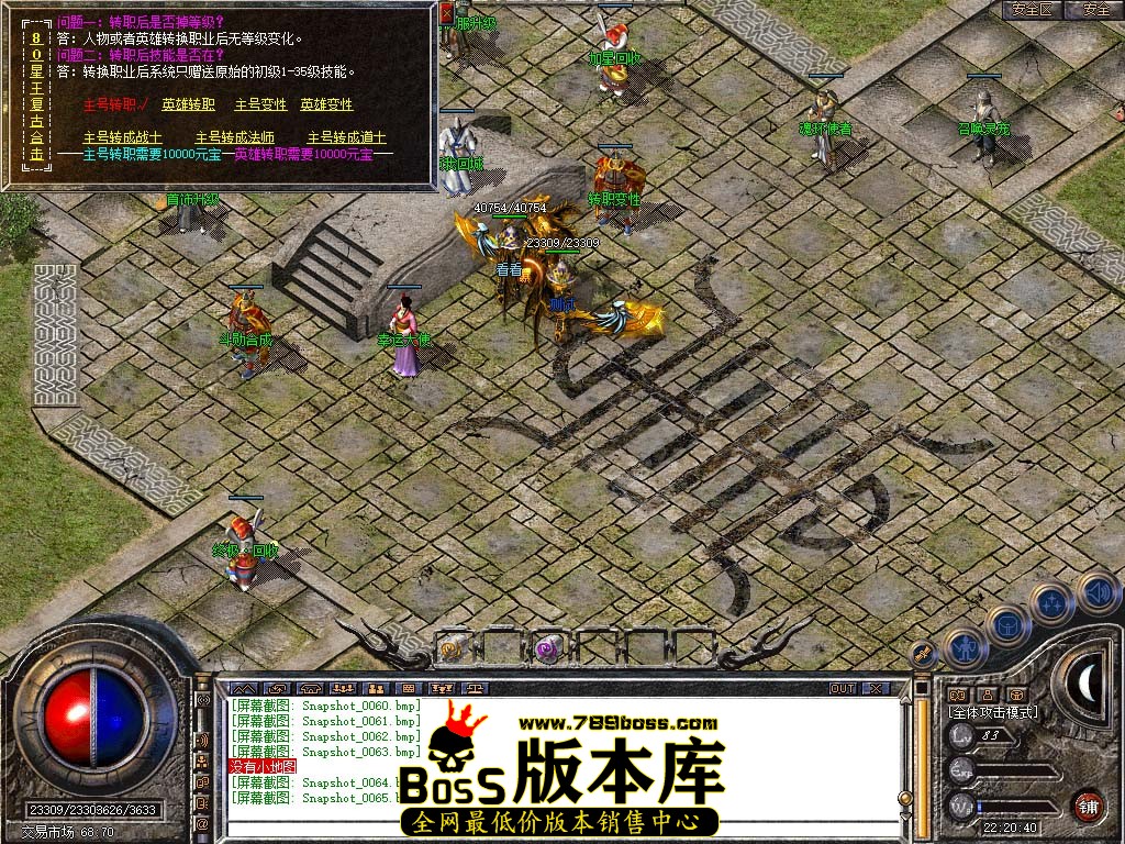 Snapshot_0066.jpg