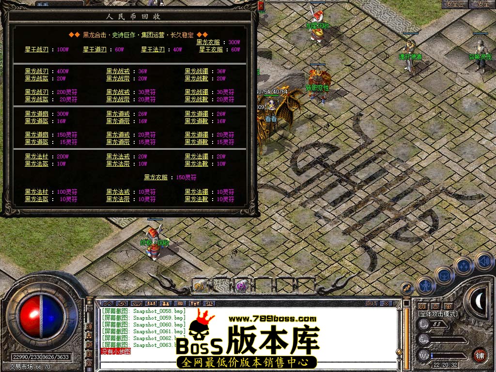 Snapshot_0064.jpg